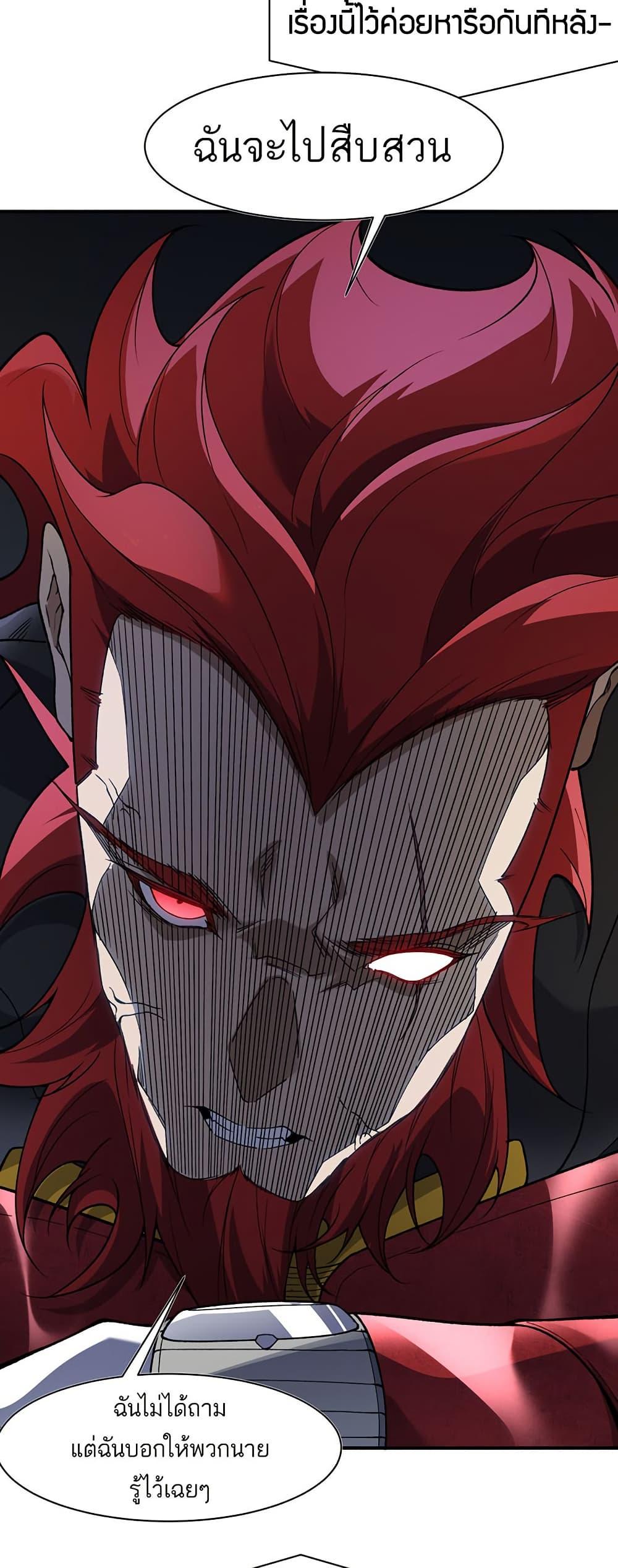 Manga-lc-com อ่านมังงะ อ่านการ์ตูน ออนไลน์ ฟรี Demonic Evolution ตอนที่ 1 2 3 4 5 6 7 8 9 10 11 12 13 14 ฟรี ไม่มีโฆษณา Manga-lc - อ่าน มังงะ อ่าน การ์ตูน ออนไลน์ อ่านมังงะ ฟรี