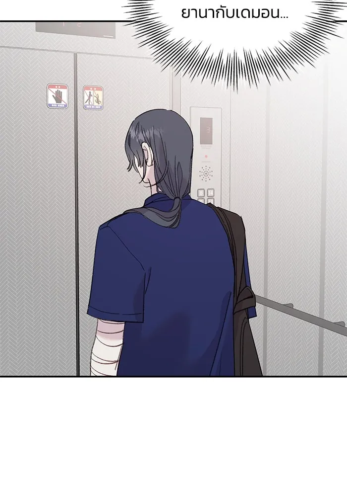 รักน้ำ รักปลา รักเธอนะ ตอนที่ 32 ปลาขี้งอน รูปที่ 28