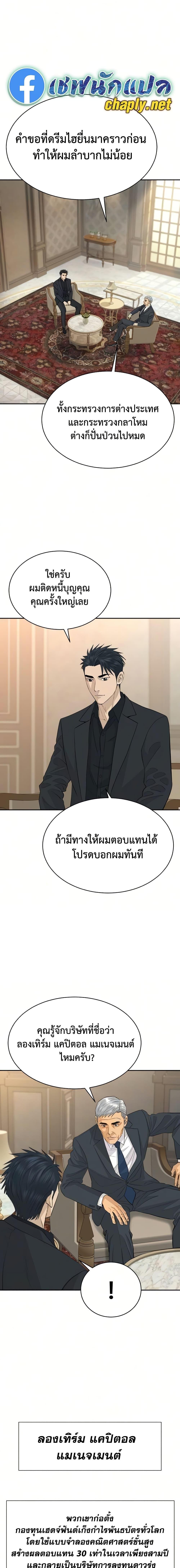 Manga-lc-com อ่านมังงะ อ่านการ์ตูน ออนไลน์ ฟรี Genius Grandson of the Loan Shark King ตอนที่ 1 2 3 4 5 6 7 8 9 10 11 12 13 14 ฟรี ไม่มีโฆษณา Manga-lc - อ่าน มังงะ อ่าน การ์ตูน ออนไลน์ อ่านมังงะ ฟรี