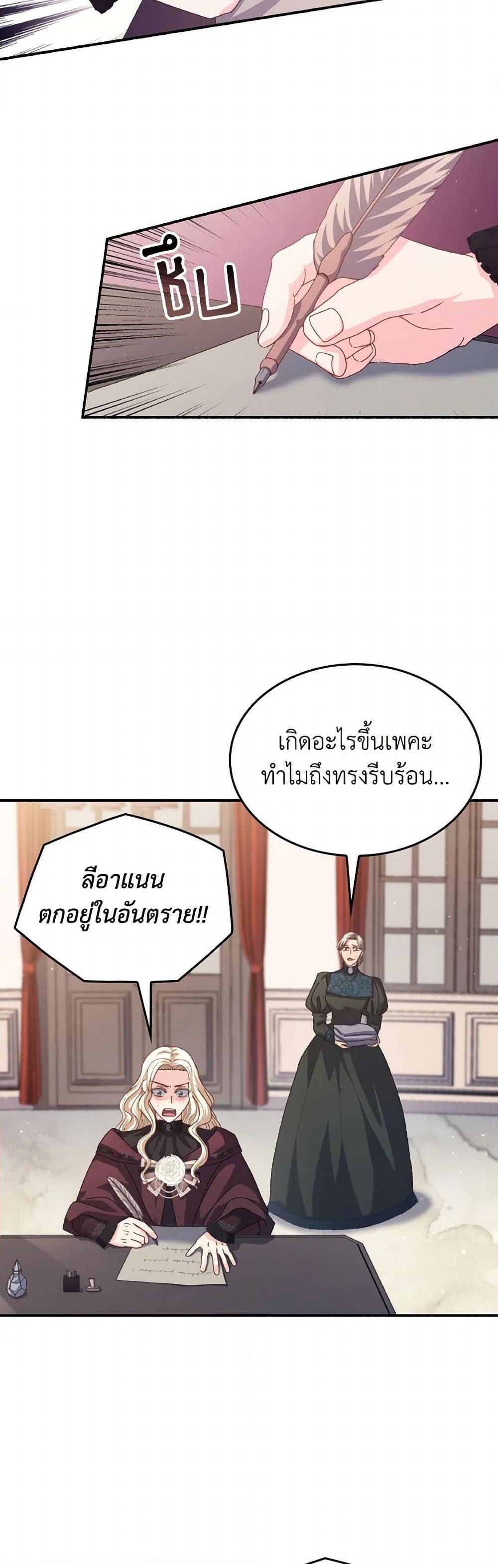 Manga-lc-com อ่านมังงะ อ่านการ์ตูน ออนไลน์ ฟรี I Don’t Want to Be Loved ตอนที่ 1 2 3 4 5 6 7 8 9 10 11 12 13 14 ฟรี ไม่มีโฆษณา Manga-lc - อ่าน มังงะ อ่าน การ์ตูน ออนไลน์ อ่านมังงะ ฟรี