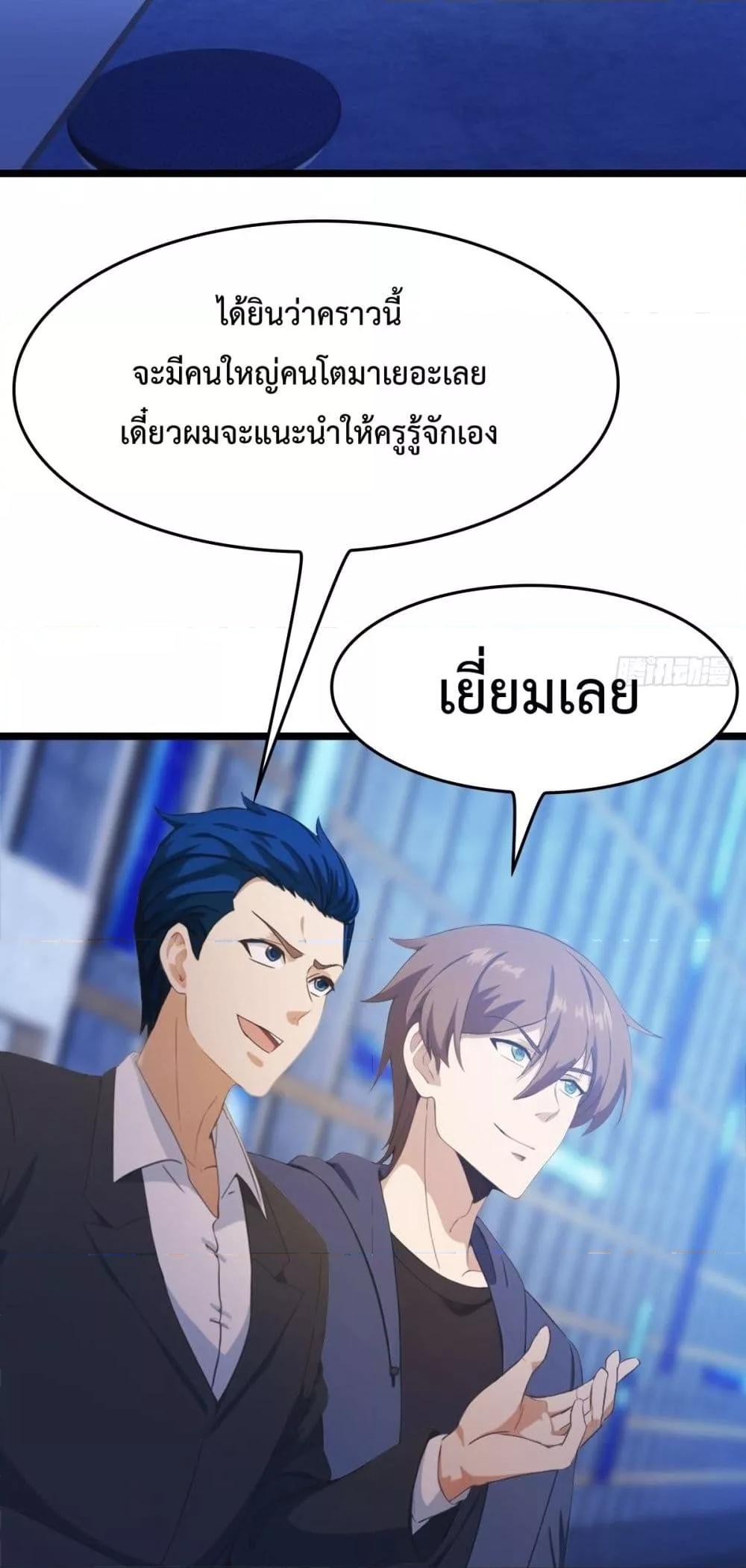 Manga-lc-com อ่านมังงะ อ่านการ์ตูน ออนไลน์ ฟรี MasterCultivat ตอนที่ 1 2 3 4 5 6 7 8 9 10 11 12 13 14 ฟรี ไม่มีโฆษณา Manga-lc - อ่าน มังงะ อ่าน การ์ตูน ออนไลน์ อ่านมังงะ ฟรี
