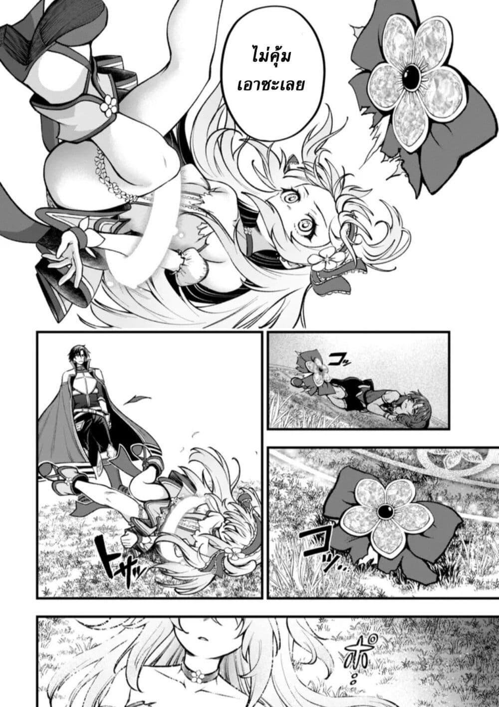 Manga-lc-com อ่านมังงะ อ่านการ์ตูน ออนไลน์ ฟรี Little Witch Radical Haruna ตอนที่ 1 2 3 4 5 6 7 8 9 10 11 12 13 14 ฟรี ไม่มีโฆษณา Manga-lc - อ่าน มังงะ อ่าน การ์ตูน ออนไลน์ อ่านมังงะ ฟรี