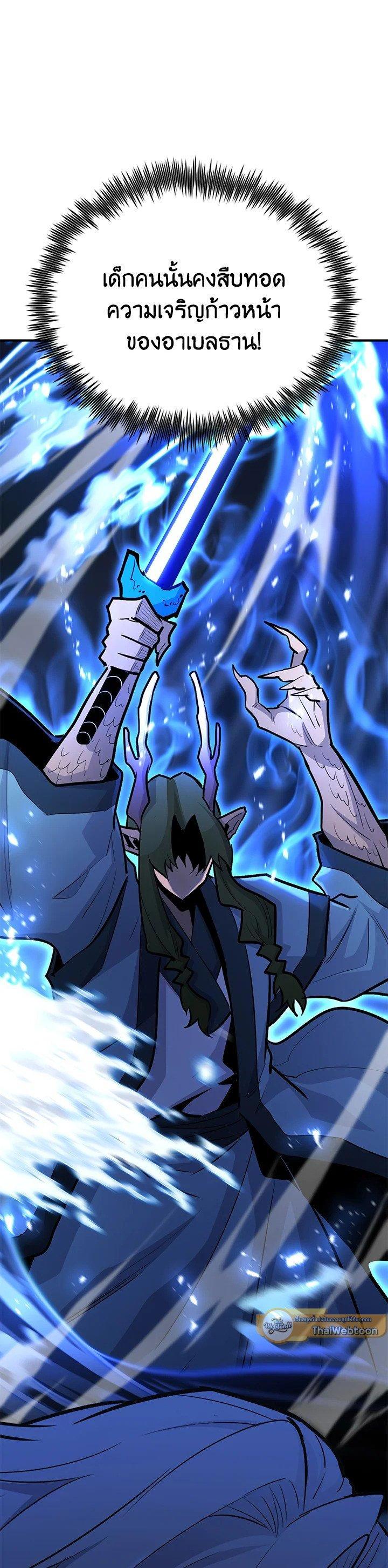 Manga-lc-com อ่านมังงะ อ่านการ์ตูน ออนไลน์ ฟรี Standard of Reincarnation ตอนที่ 1 2 3 4 5 6 7 8 9 10 11 12 13 14 ฟรี ไม่มีโฆษณา Manga-lc - อ่าน มังงะ อ่าน การ์ตูน ออนไลน์ อ่านมังงะ ฟรี