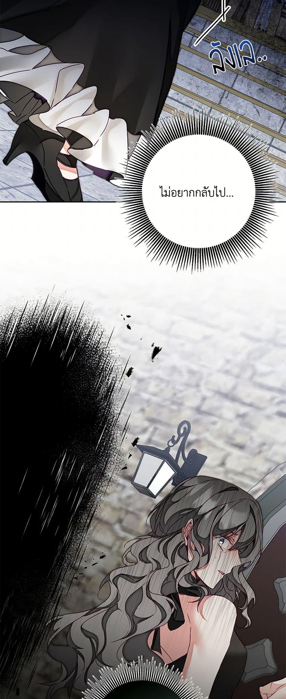 Manga-lc-com อ่านมังงะ อ่านการ์ตูน ออนไลน์ ฟรี I’ve Become the Villainous Empress of a Novel ตอนที่ 1 2 3 4 5 6 7 8 9 10 11 12 13 14 ฟรี ไม่มีโฆษณา Manga-lc - อ่าน มังงะ อ่าน การ์ตูน ออนไลน์ อ่านมังงะ ฟรี