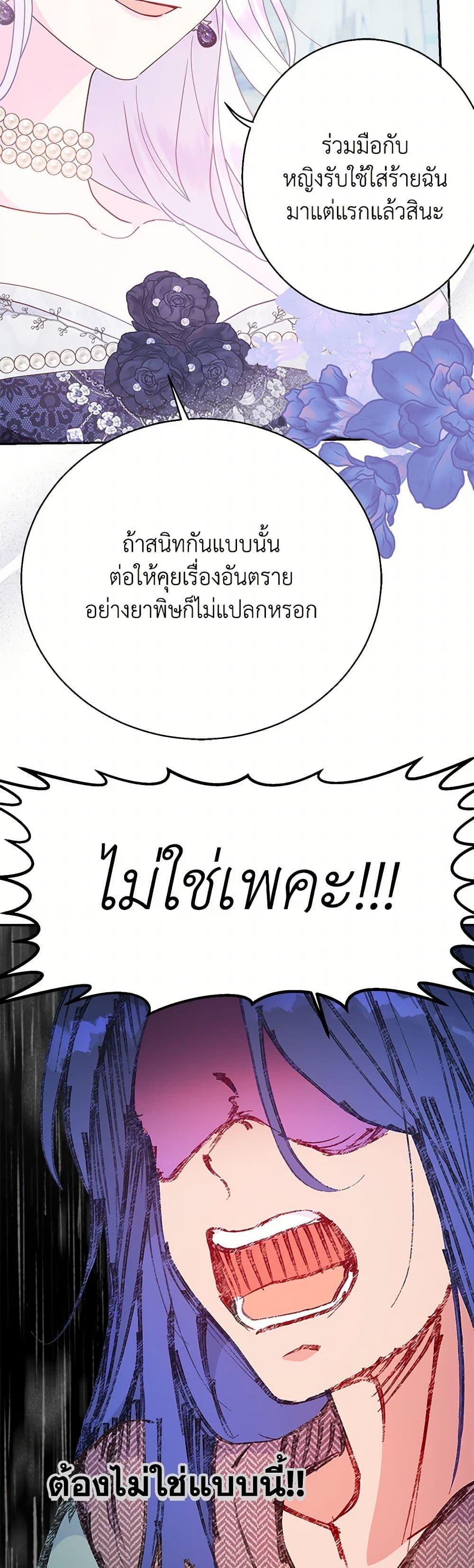 Manga-lc-com อ่านมังงะ อ่านการ์ตูน ออนไลน์ ฟรี Forget My Husband, I’ll Go Make Money ตอนที่ 1 2 3 4 5 6 7 8 9 10 11 12 13 14 ฟรี ไม่มีโฆษณา Manga-lc - อ่าน มังงะ อ่าน การ์ตูน ออนไลน์ อ่านมังงะ ฟรี