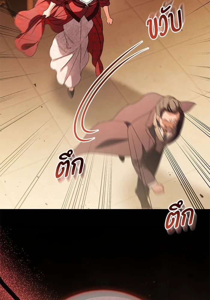 แด่ชู้รักของสามี ตอนที่ 50 รูปที่ 64