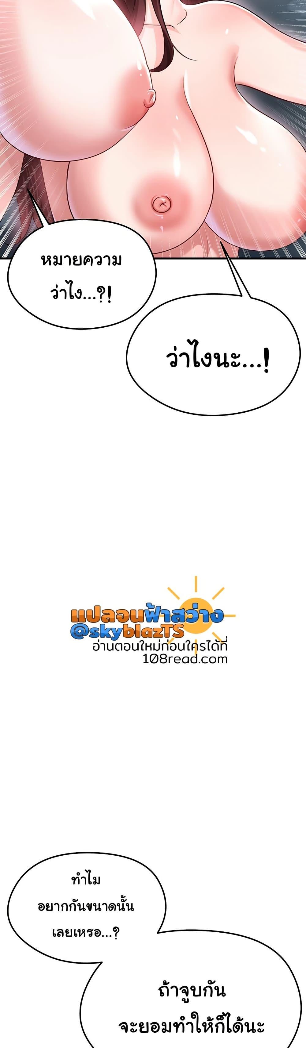 Doujin-Lc- อ่าน โดจิน มังฮวา เกาหลี ญี่ปุ่น จีน แปลไทย The Hottie’s Good ตอนที่ 1 2 3 4 5 6 7 8 9 10 11 12 13 14 ฟรี ไม่มีโฆษณา อ่าน โดจิน Manhwa เกาหลี ญี่ปุ่น จีน เรามีครบ คัดมาให้เน้นๆ โดจิน 18+ รับประกันความฟินโดย  Doujin Lc