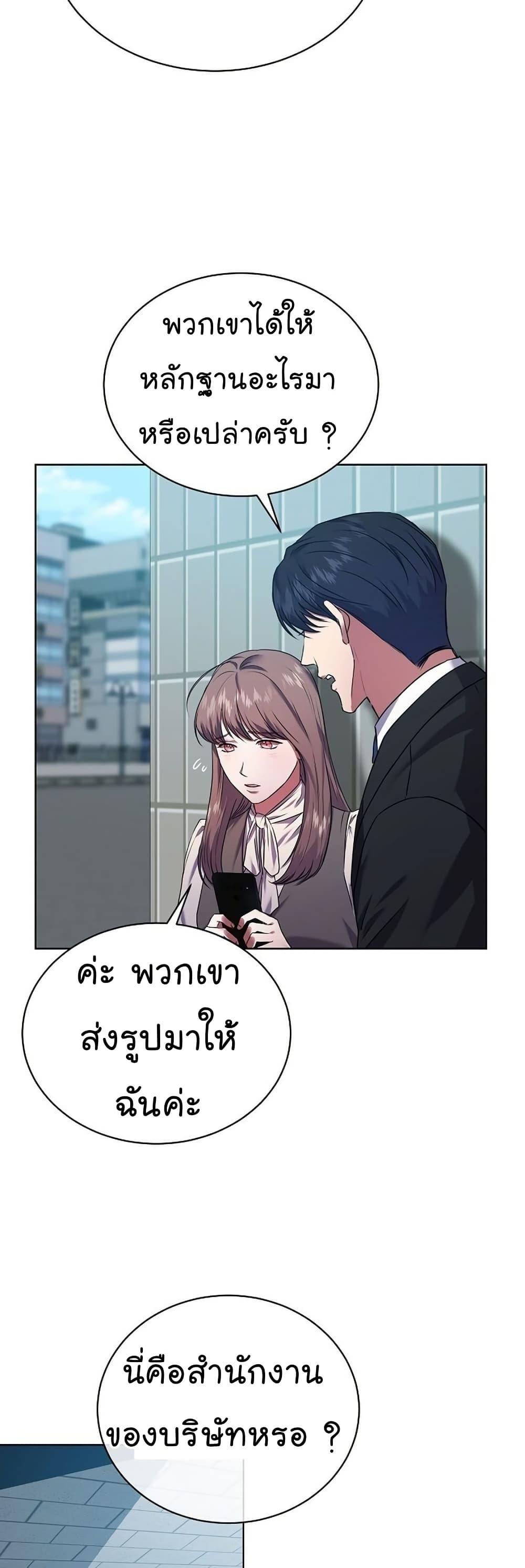 Manga-lc-com อ่านมังงะ อ่านการ์ตูน ออนไลน์ ฟรี National Tax Service Thug ตอนที่ 1 2 3 4 5 6 7 8 9 10 11 12 13 14 ฟรี ไม่มีโฆษณา Manga-lc - อ่าน มังงะ อ่าน การ์ตูน ออนไลน์ อ่านมังงะ ฟรี