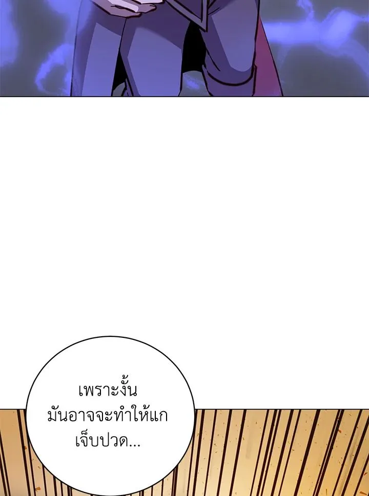 The Max Level Hero Has Returned การกล_บมาของว_รบ_ร_ษเวลต_น ตอนที่ ตอนที่ 183 รูปที่ 42