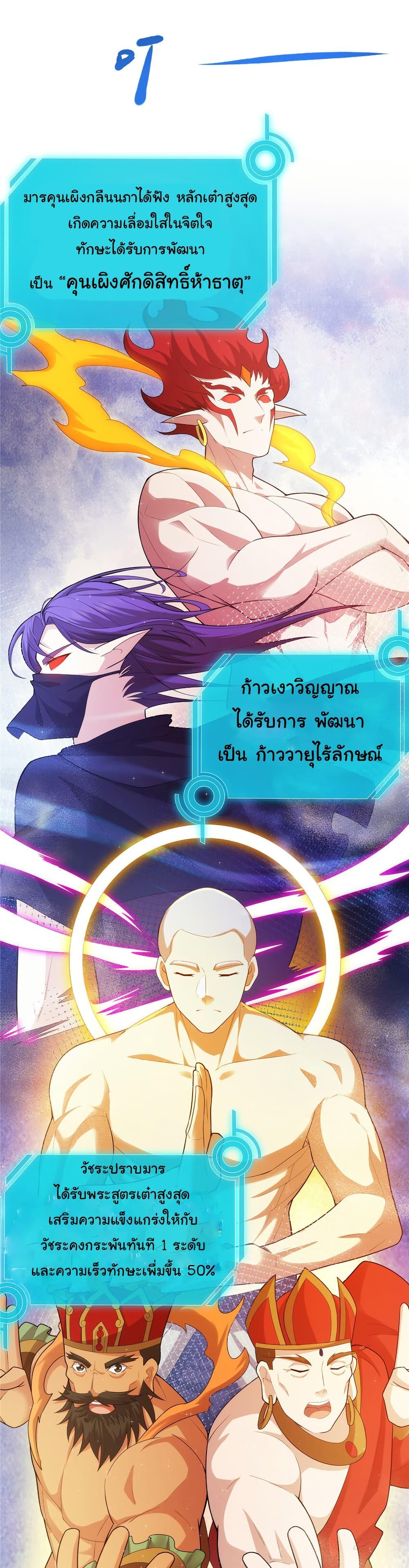 Manga-lc-com อ่านมังงะ อ่านการ์ตูน ออนไลน์ ฟรี I Became The Buddha Emperor In The Demon Sect ตอนที่ 1 2 3 4 5 6 7 8 9 10 11 12 13 14 ฟรี ไม่มีโฆษณา Manga-lc - อ่าน มังงะ อ่าน การ์ตูน ออนไลน์ อ่านมังงะ ฟรี
