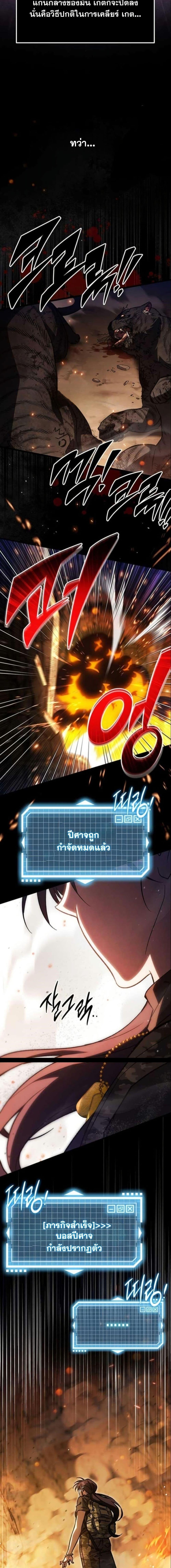 Manga-lc-com อ่านมังงะ อ่านการ์ตูน ออนไลน์ ฟรี LV. 99 The Princess of Dark Flare ตอนที่ 1 2 3 4 5 6 7 8 9 10 11 12 13 14 ฟรี ไม่มีโฆษณา Manga-lc - อ่าน มังงะ อ่าน การ์ตูน ออนไลน์ อ่านมังงะ ฟรี