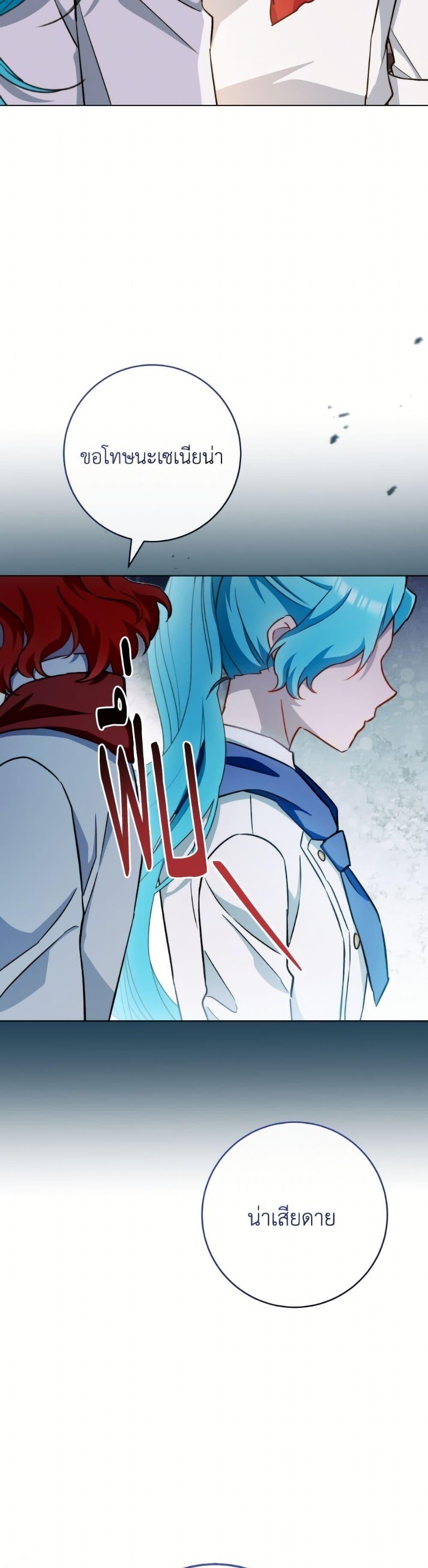 Manga-lc-com อ่านมังงะ อ่านการ์ตูน ออนไลน์ ฟรี The Young Lady Is a Royal Chef ตอนที่ 1 2 3 4 5 6 7 8 9 10 11 12 13 14 ฟรี ไม่มีโฆษณา Manga-lc - อ่าน มังงะ อ่าน การ์ตูน ออนไลน์ อ่านมังงะ ฟรี