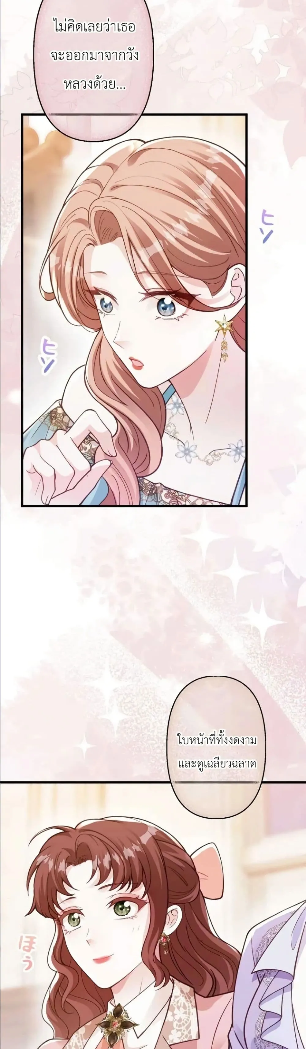 Manga-lc-com อ่านมังงะ อ่านการ์ตูน ออนไลน์ ฟรี I’m a Contract Stepmother, but the Tyrant Is Way Too Overpro ตอนที่ 1 2 3 4 5 6 7 8 9 10 11 12 13 14 ฟรี ไม่มีโฆษณา Manga-lc - อ่าน มังงะ อ่าน การ์ตูน ออนไลน์ อ่านมังงะ ฟรี