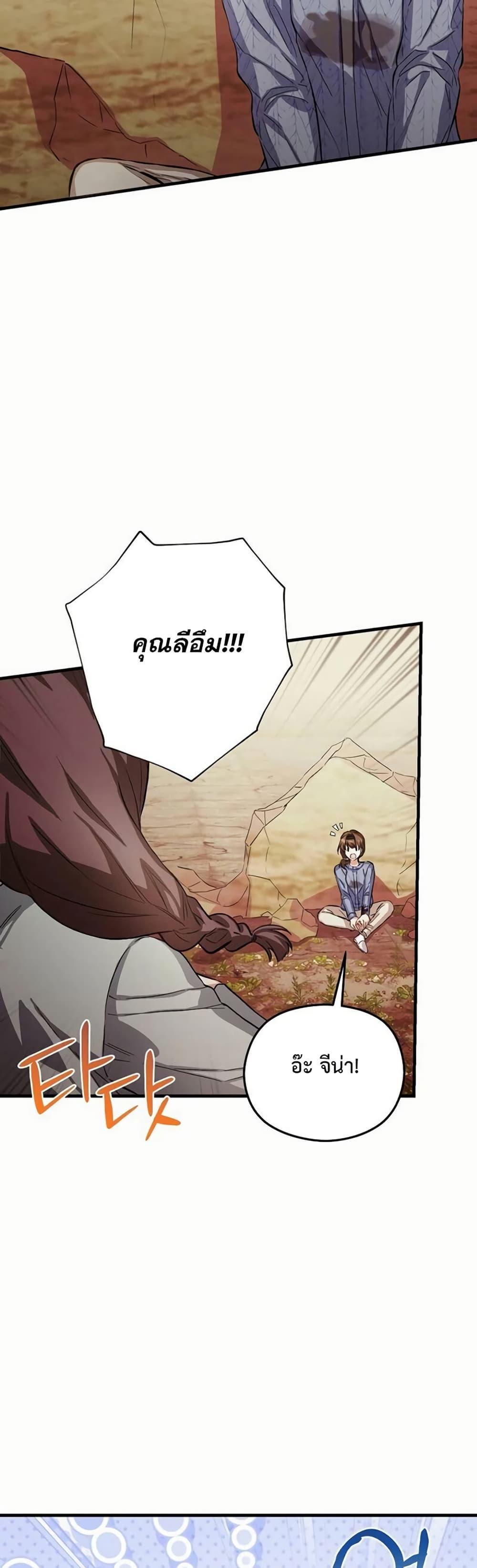 Manga-lc-com อ่านมังงะ อ่านการ์ตูน ออนไลน์ ฟรี The SSS-Class Cafe in Front of the Dungeon ตอนที่ 1 2 3 4 5 6 7 8 9 10 11 12 13 14 ฟรี ไม่มีโฆษณา Manga-lc - อ่าน มังงะ อ่าน การ์ตูน ออนไลน์ อ่านมังงะ ฟรี