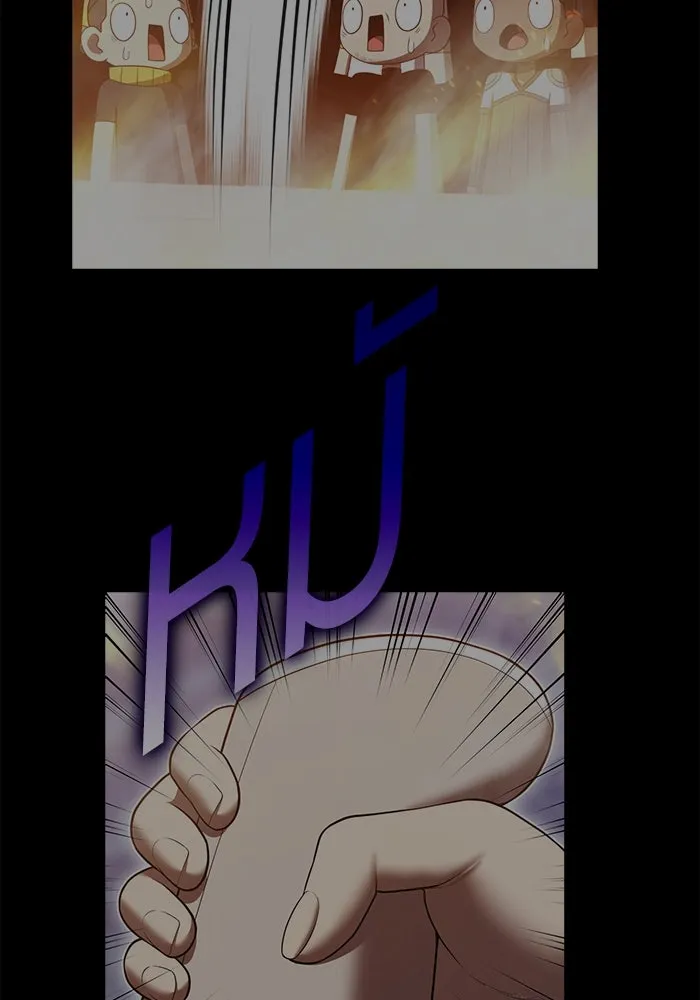 +99 ท่อนไม้พร้อมบวก ตอนที่ 63 คนลวง (1) รูปที่ 307