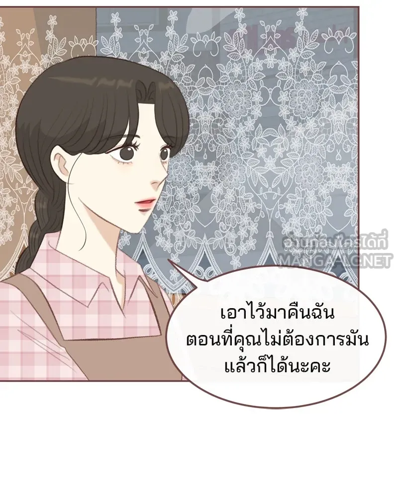 เพียงลมหนาว ตอนที่ 21 รูปที่ 21