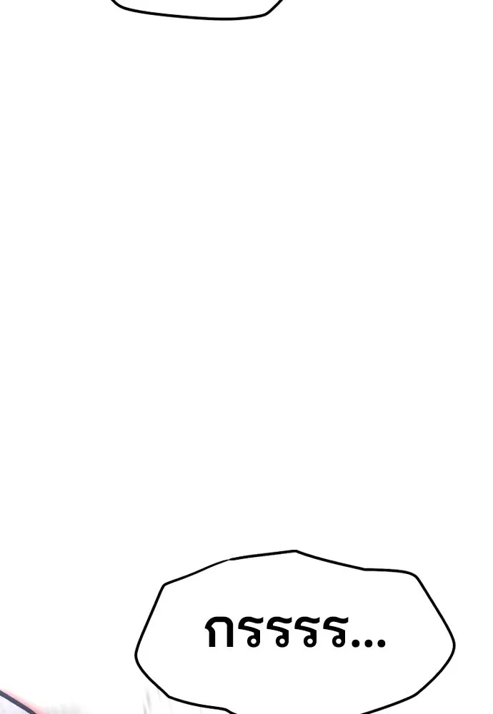 เส้นทางสู่เทพมาร ตอนที่ 104 รูปที่ 127