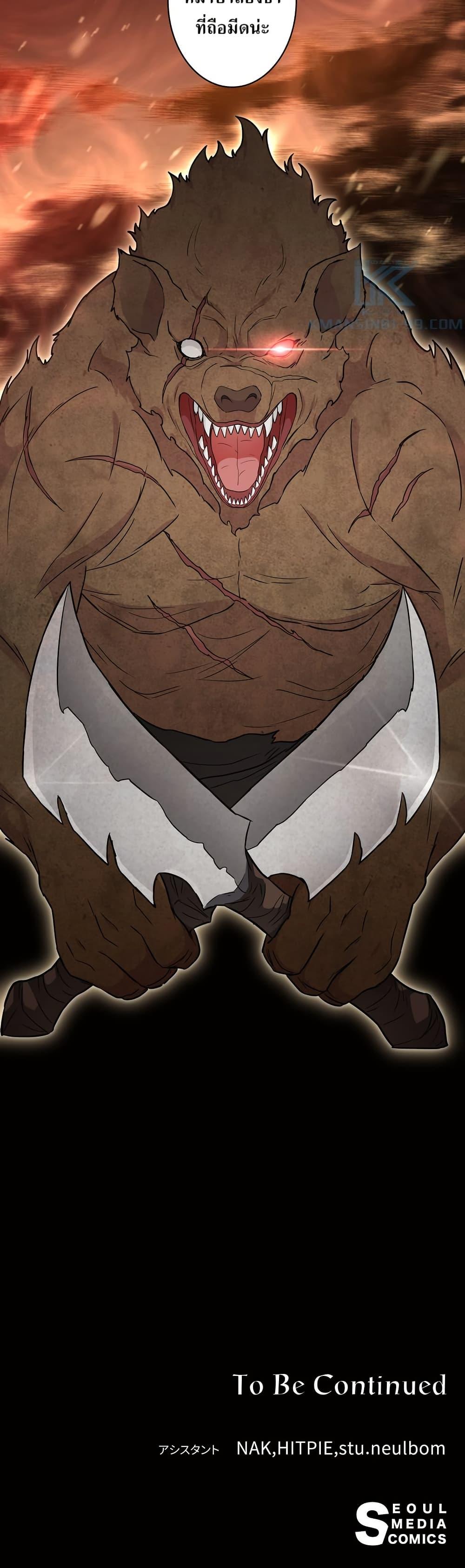 Manga-lc-com อ่านมังงะ อ่านการ์ตูน ออนไลน์ ฟรี The Female Lead Acquires Cheat Skills ตอนที่ 1 2 3 4 5 6 7 8 9 10 11 12 13 14 ฟรี ไม่มีโฆษณา Manga-lc - อ่าน มังงะ อ่าน การ์ตูน ออนไลน์ อ่านมังงะ ฟรี