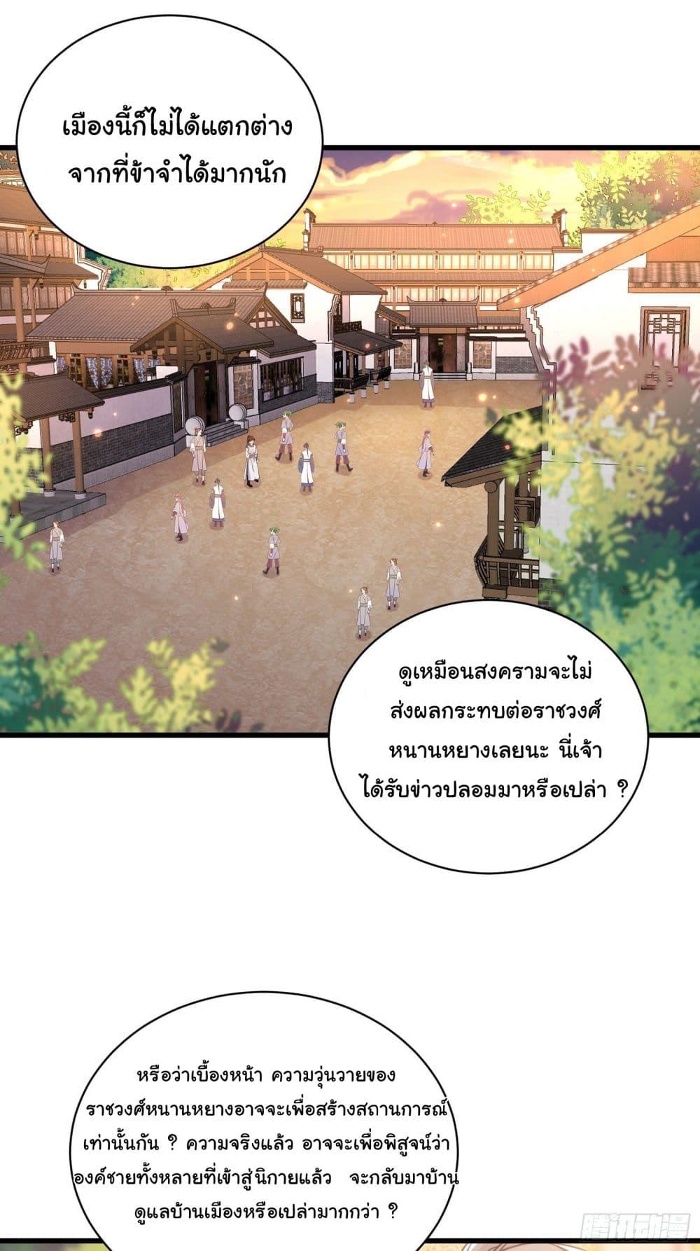 Manga-lc-com อ่านมังงะ อ่านการ์ตูน ออนไลน์ ฟรี Cultivating Immortality Requires a Rich Woman ตอนที่ 1 2 3 4 5 6 7 8 9 10 11 12 13 14 ฟรี ไม่มีโฆษณา Manga-lc - อ่าน มังงะ อ่าน การ์ตูน ออนไลน์ อ่านมังงะ ฟรี