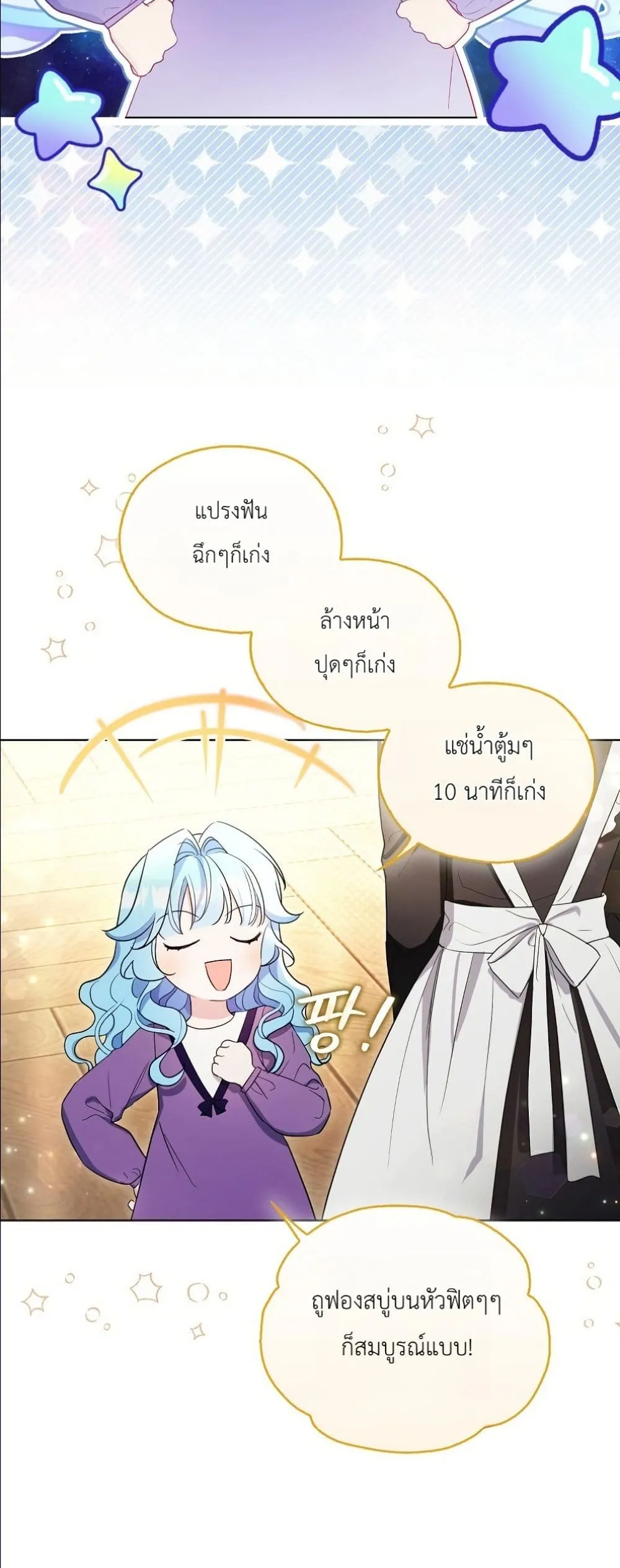 Manga-lc-com อ่านมังงะ อ่านการ์ตูน ออนไลน์ ฟรี The Oracle of the Villainous Baby ตอนที่ 1 2 3 4 5 6 7 8 9 10 11 12 13 14 ฟรี ไม่มีโฆษณา Manga-lc - อ่าน มังงะ อ่าน การ์ตูน ออนไลน์ อ่านมังงะ ฟรี