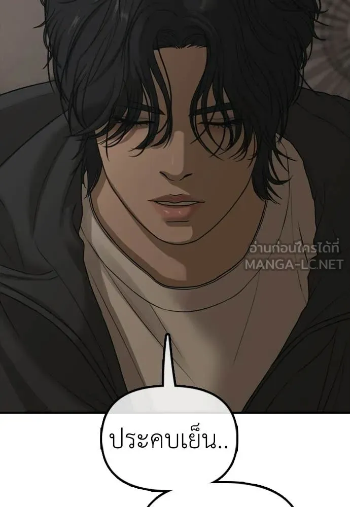 ผู้กล้าฝ่า ตอนที่ 46 รูปที่ 130