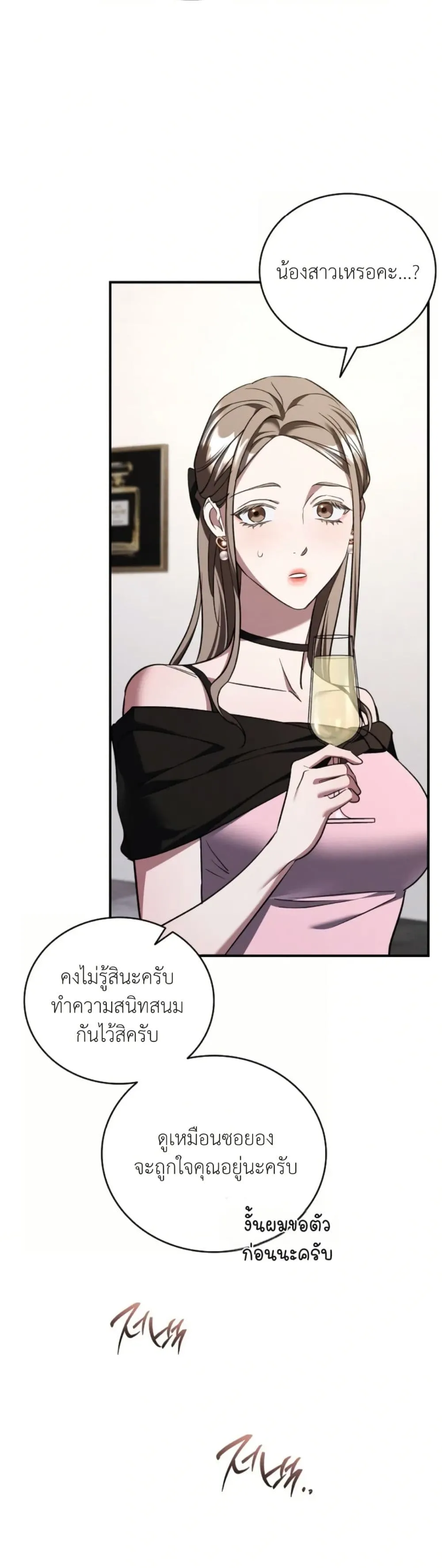 Manga-lc-com อ่านมังงะ อ่านการ์ตูน ออนไลน์ ฟรี Bastard Uncle ตอนที่ 1 2 3 4 5 6 7 8 9 10 11 12 13 14 ฟรี ไม่มีโฆษณา Manga-lc - อ่าน มังงะ อ่าน การ์ตูน ออนไลน์ อ่านมังงะ ฟรี