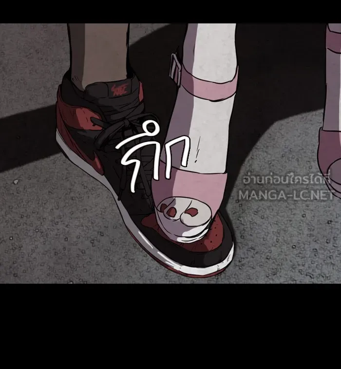 ปั่นสู้ฝันbrWind Breaker ตอนที่ 10 รูปที่ 39