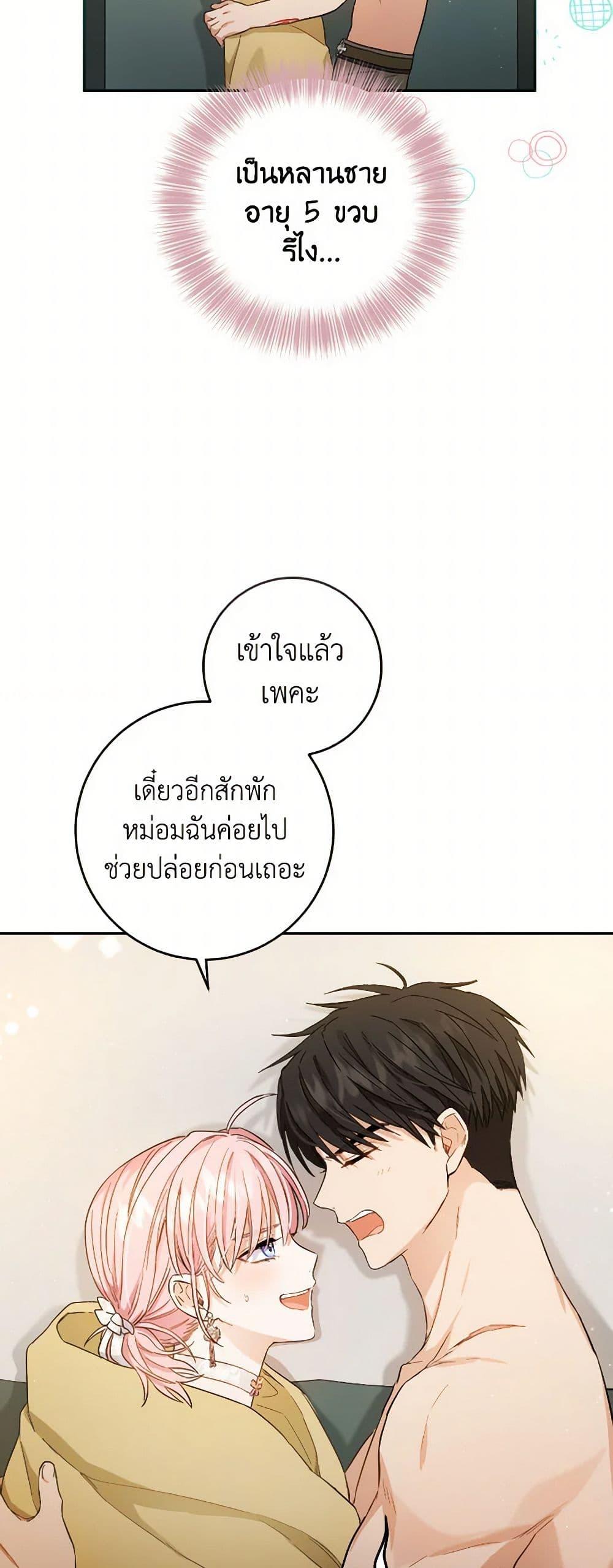 Manga-lc-com อ่านมังงะ อ่านการ์ตูน ออนไลน์ ฟรี The Heiress’s Double Life ตอนที่ 1 2 3 4 5 6 7 8 9 10 11 12 13 14 ฟรี ไม่มีโฆษณา Manga-lc - อ่าน มังงะ อ่าน การ์ตูน ออนไลน์ อ่านมังงะ ฟรี