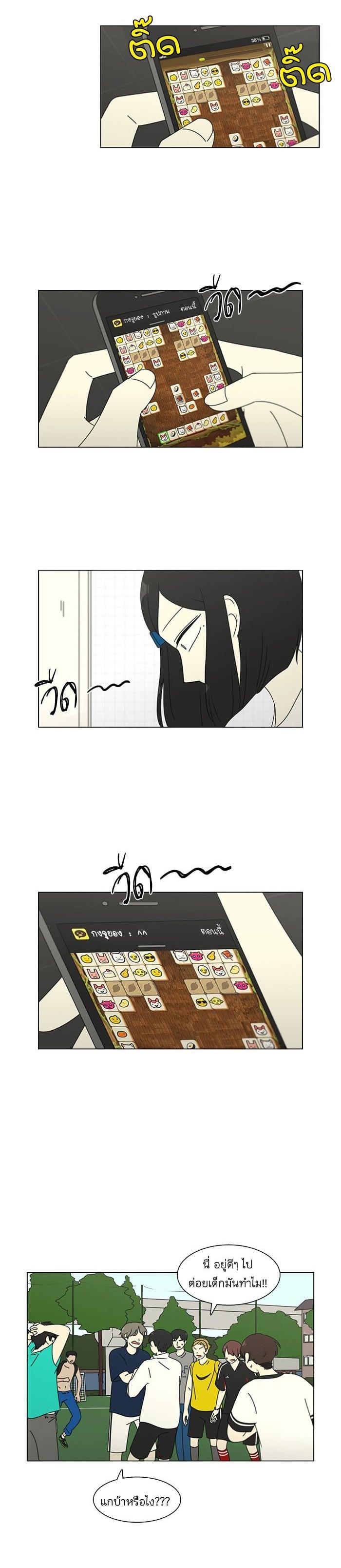 Manga-lc-com อ่านมังงะ อ่านการ์ตูน ออนไลน์ ฟรี Love Revolution รักนี้ต้องปฏิวัติ ตอนที่ 1 2 3 4 5 6 7 8 9 10 11 12 13 14 ฟรี ไม่มีโฆษณา Manga-lc - อ่าน มังงะ อ่าน การ์ตูน ออนไลน์ อ่านมังงะ ฟรี