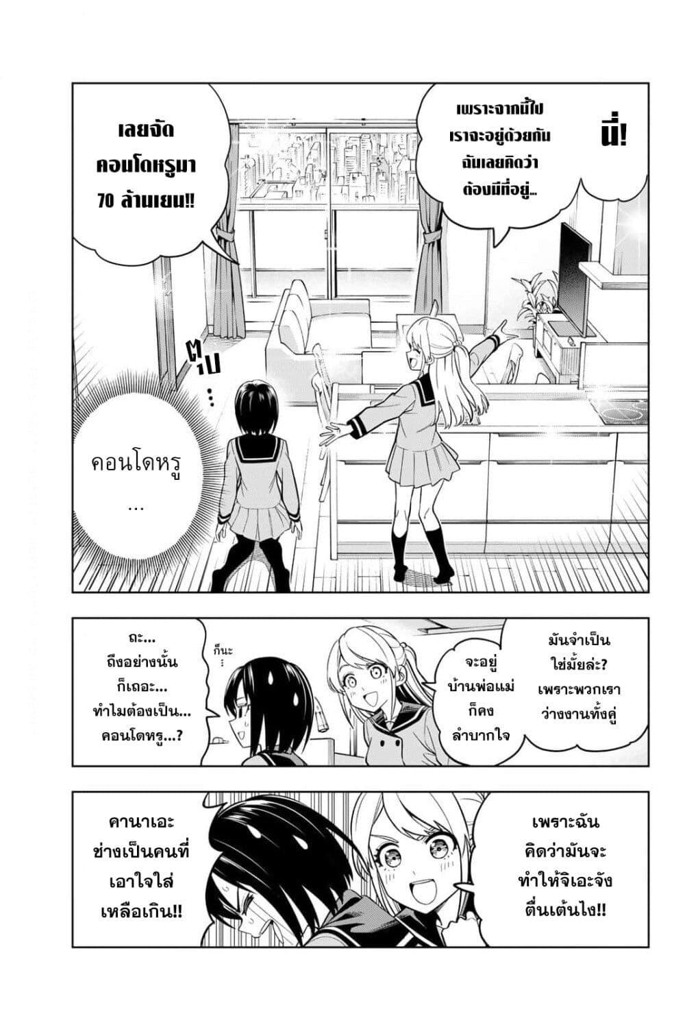 Manga-lc-com อ่านมังงะ อ่านการ์ตูน ออนไลน์ ฟรี Dream⭐︎Jumbo⭐︎Girl ตอนที่ 1 2 3 4 5 6 7 8 9 10 11 12 13 14 ฟรี ไม่มีโฆษณา Manga-lc - อ่าน มังงะ อ่าน การ์ตูน ออนไลน์ อ่านมังงะ ฟรี