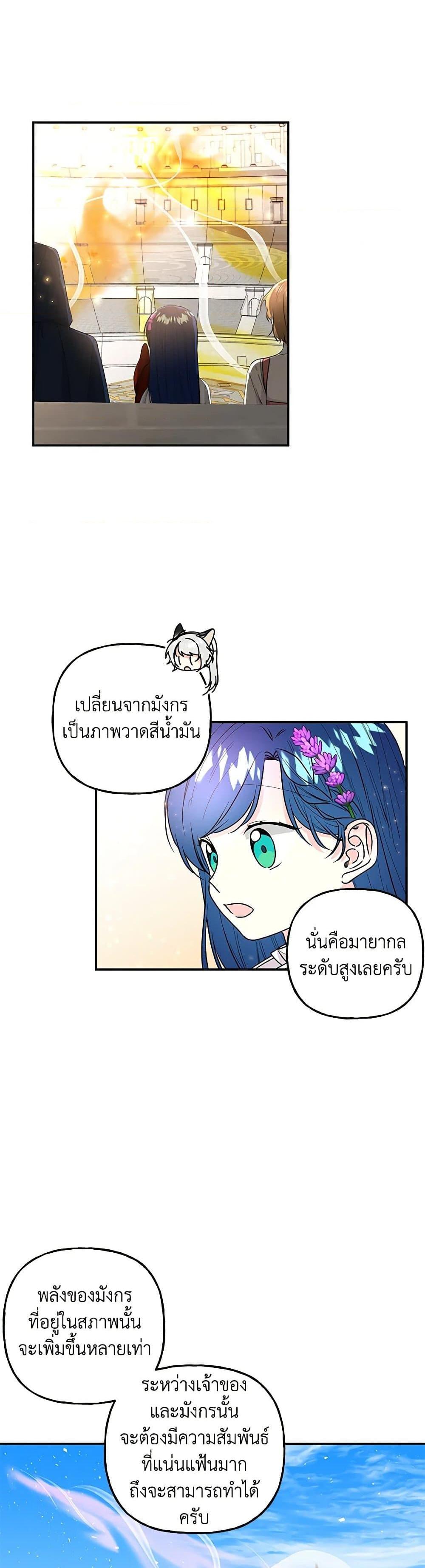 Manga-lc-com อ่านมังงะ อ่านการ์ตูน ออนไลน์ ฟรี Daughter of the Archmage ตอนที่ 1 2 3 4 5 6 7 8 9 10 11 12 13 14 ฟรี ไม่มีโฆษณา Manga-lc - อ่าน มังงะ อ่าน การ์ตูน ออนไลน์ อ่านมังงะ ฟรี