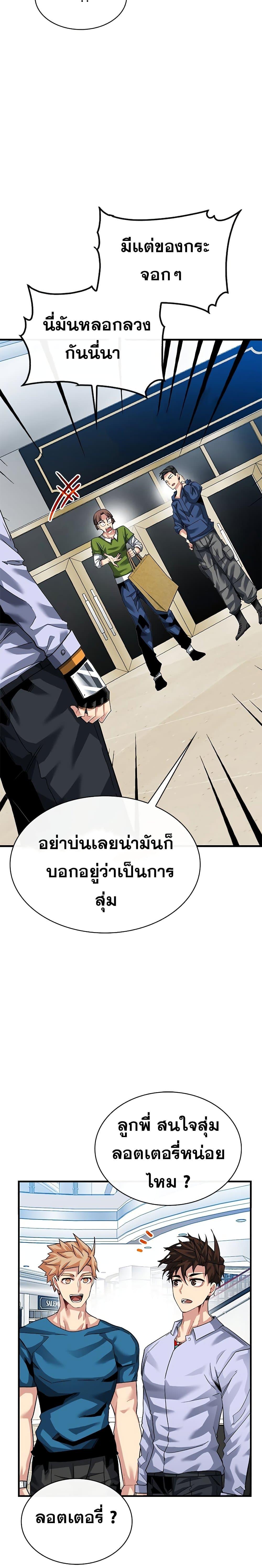 Manga-lc-com อ่านมังงะ อ่านการ์ตูน ออนไลน์ ฟรี SSS-Class Gacha Hunter ตอนที่ 1 2 3 4 5 6 7 8 9 10 11 12 13 14 ฟรี ไม่มีโฆษณา Manga-lc - อ่าน มังงะ อ่าน การ์ตูน ออนไลน์ อ่านมังงะ ฟรี