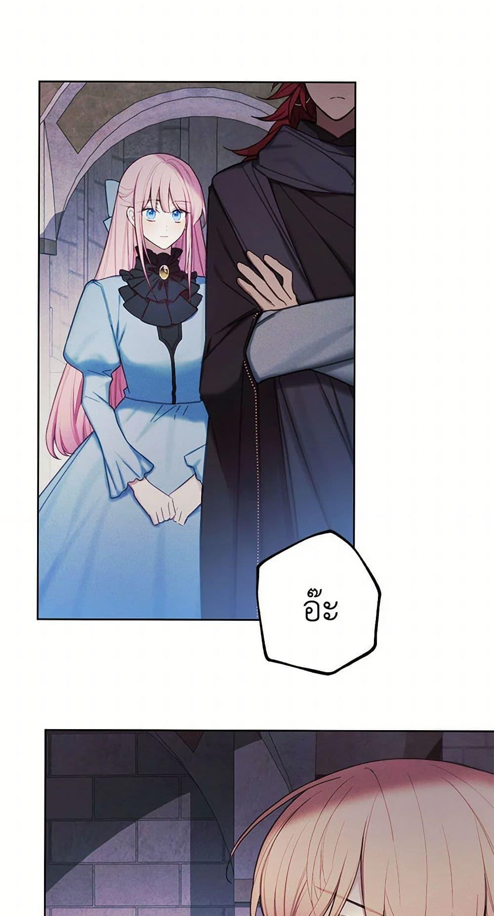 Manga-lc-com อ่านมังงะ อ่านการ์ตูน ออนไลน์ ฟรี The Princess’s Doll Shop ตอนที่ 1 2 3 4 5 6 7 8 9 10 11 12 13 14 ฟรี ไม่มีโฆษณา Manga-lc - อ่าน มังงะ อ่าน การ์ตูน ออนไลน์ อ่านมังงะ ฟรี