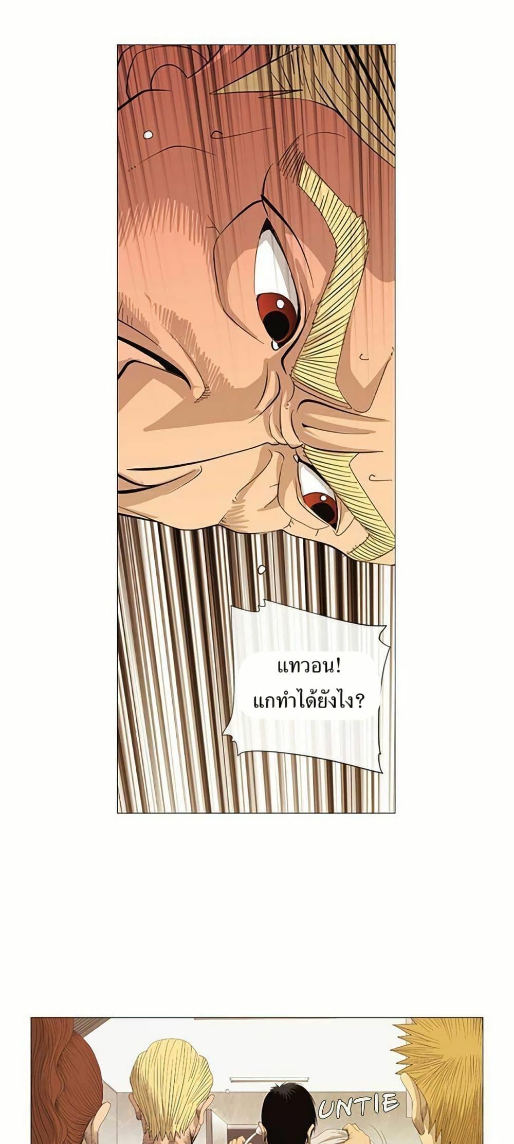 Manga-lc-com อ่านมังงะ อ่านการ์ตูน ออนไลน์ ฟรี Michelin Star ตอนที่ 1 2 3 4 5 6 7 8 9 10 11 12 13 14 ฟรี ไม่มีโฆษณา Manga-lc - อ่าน มังงะ อ่าน การ์ตูน ออนไลน์ อ่านมังงะ ฟรี