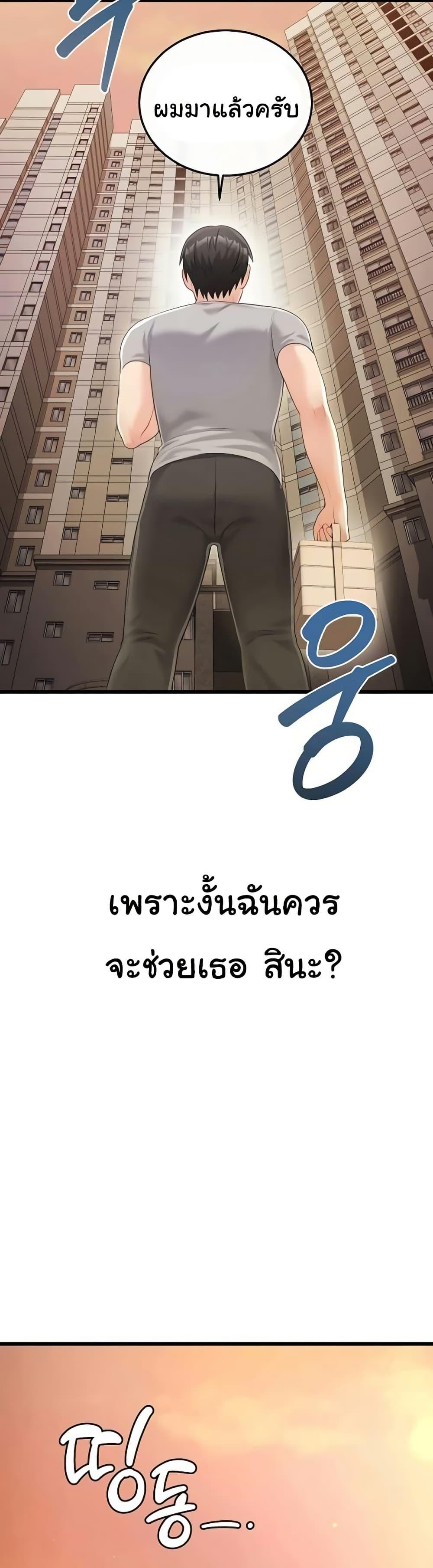 Doujin-Lc- อ่าน โดจิน มังฮวา เกาหลี ญี่ปุ่น จีน แปลไทย Banging My Way ตอนที่ 1 2 3 4 5 6 7 8 9 10 11 12 13 14 ฟรี ไม่มีโฆษณา อ่าน โดจิน Manhwa เกาหลี ญี่ปุ่น จีน เรามีครบ คัดมาให้เน้นๆ โดจิน 18+ รับประกันความฟินโดย  Doujin Lc