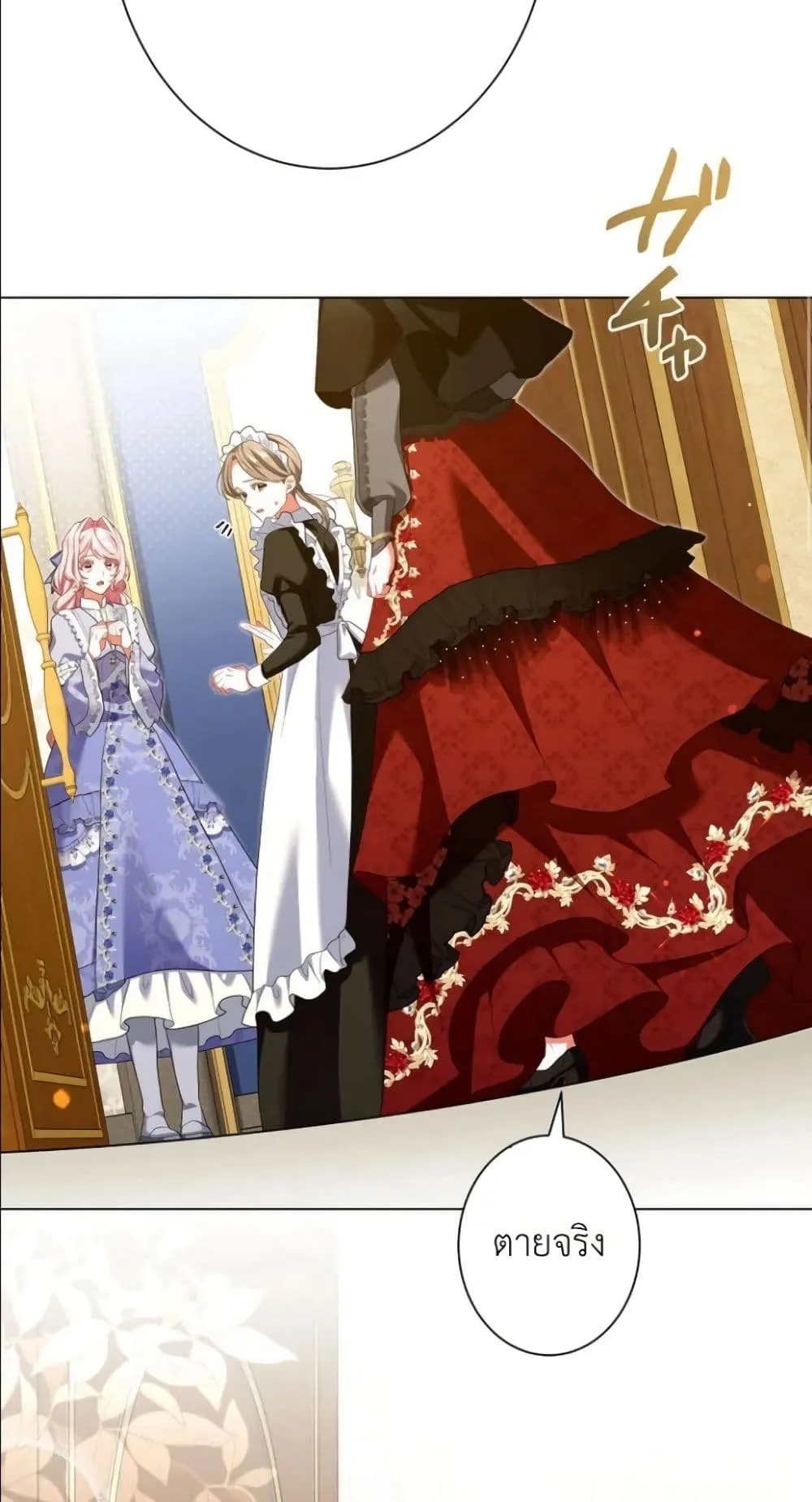 Manga-lc-com อ่านมังงะ อ่านการ์ตูน ออนไลน์ ฟรี Behold The Perfect Villainess ตอนที่ 1 2 3 4 5 6 7 8 9 10 11 12 13 14 ฟรี ไม่มีโฆษณา Manga-lc - อ่าน มังงะ อ่าน การ์ตูน ออนไลน์ อ่านมังงะ ฟรี