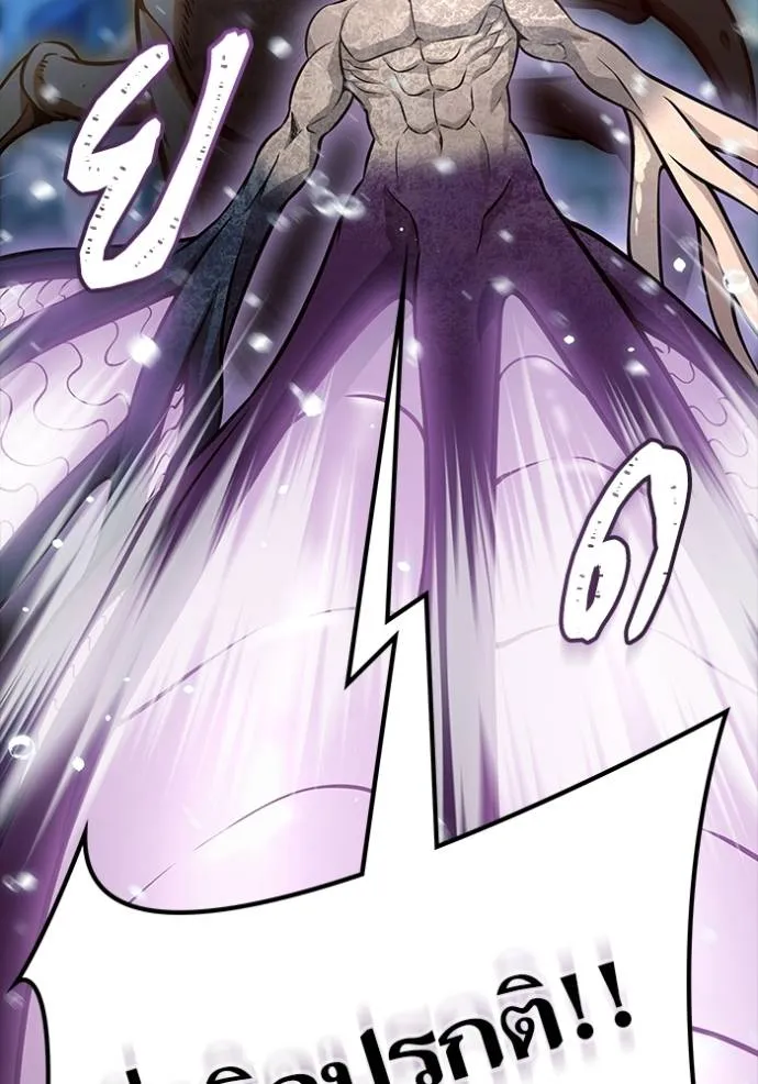 ทาวเวอร์ออฟก๊อด หอคอ ตอนที่ 636 รูปที่ 214