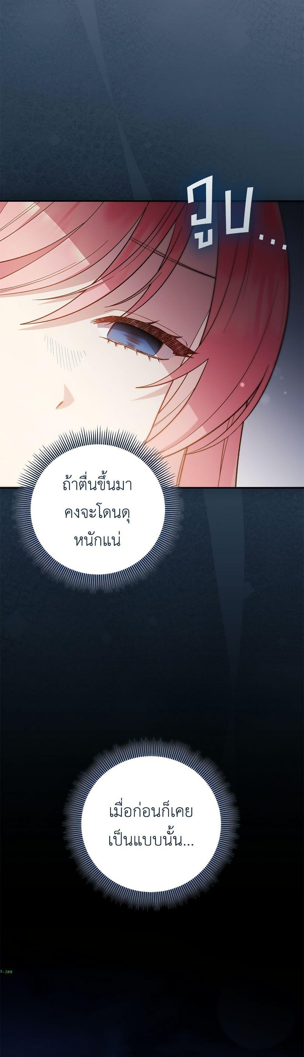 Manga-lc-com อ่านมังงะ อ่านการ์ตูน ออนไลน์ ฟรี The Youngest Daughter of the Legendary ตอนที่ 1 2 3 4 5 6 7 8 9 10 11 12 13 14 ฟรี ไม่มีโฆษณา Manga-lc - อ่าน มังงะ อ่าน การ์ตูน ออนไลน์ อ่านมังงะ ฟรี