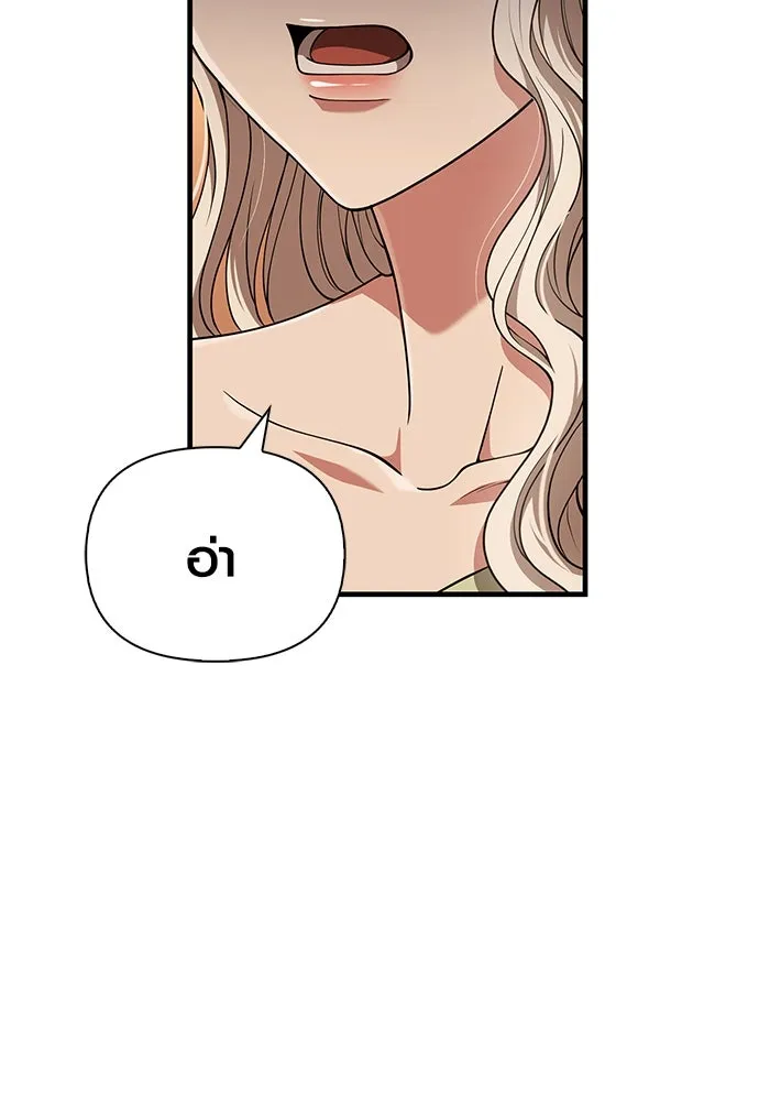 เอาชีวิตรอดในเกมฉบับคนเถื่อน ตอนที่ 100 การจากลา รูปที่ 23