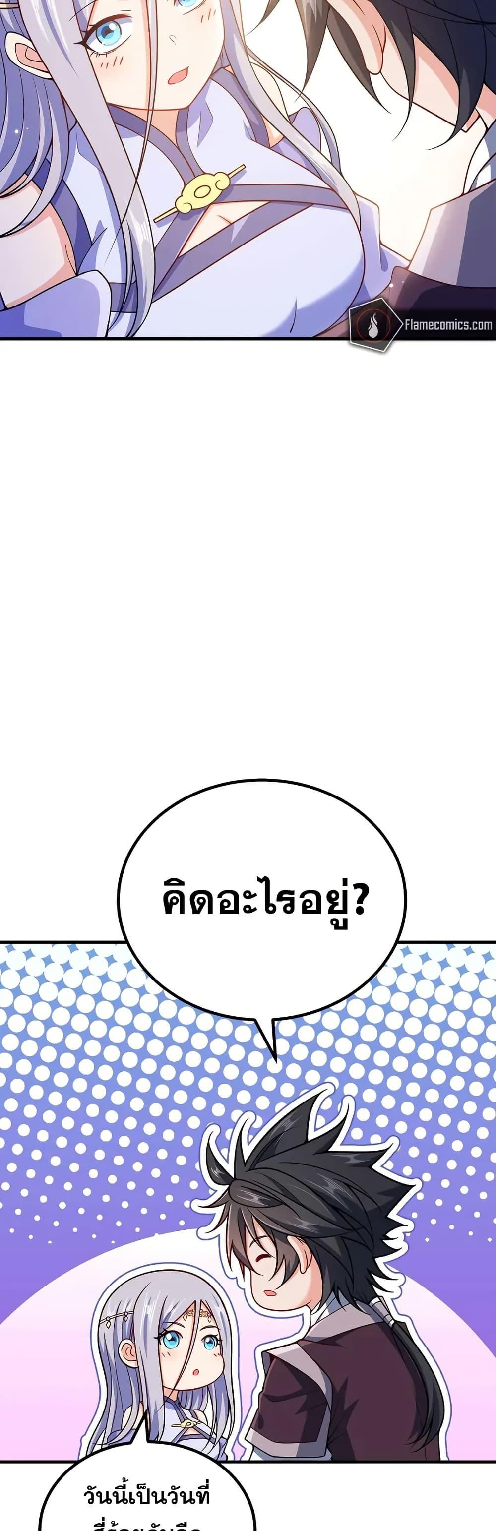 Manga-lc-com อ่านมังงะ อ่านการ์ตูน ออนไลน์ ฟรี My Wife is Actually the Future Tyrant Empress ตอนที่ 1 2 3 4 5 6 7 8 9 10 11 12 13 14 ฟรี ไม่มีโฆษณา Manga-lc - อ่าน มังงะ อ่าน การ์ตูน ออนไลน์ อ่านมังงะ ฟรี