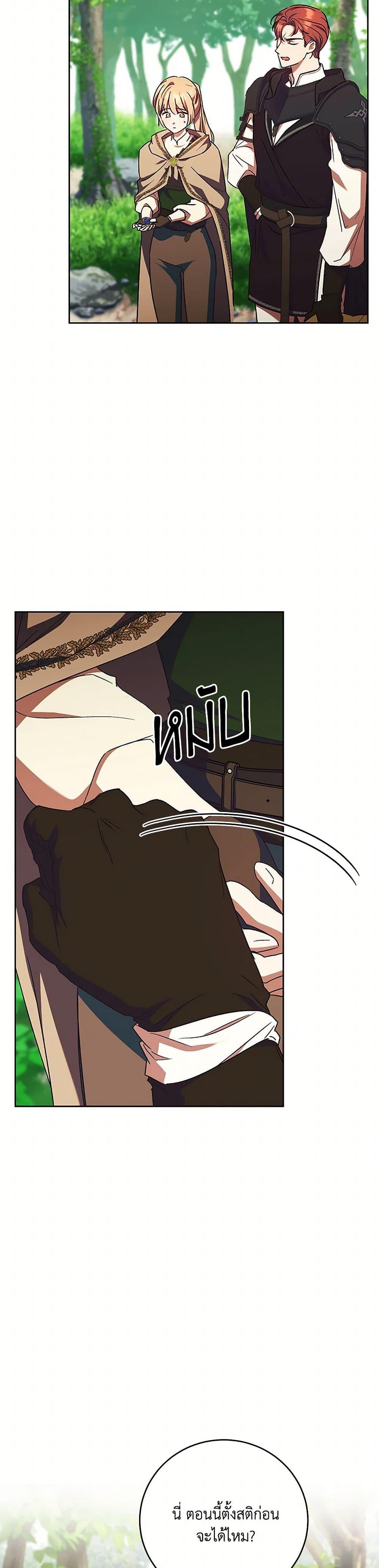 Manga-lc-com อ่านมังงะ อ่านการ์ตูน ออนไลน์ ฟรี I Just Want My Happy Ending! ตอนที่ 1 2 3 4 5 6 7 8 9 10 11 12 13 14 ฟรี ไม่มีโฆษณา Manga-lc - อ่าน มังงะ อ่าน การ์ตูน ออนไลน์ อ่านมังงะ ฟรี