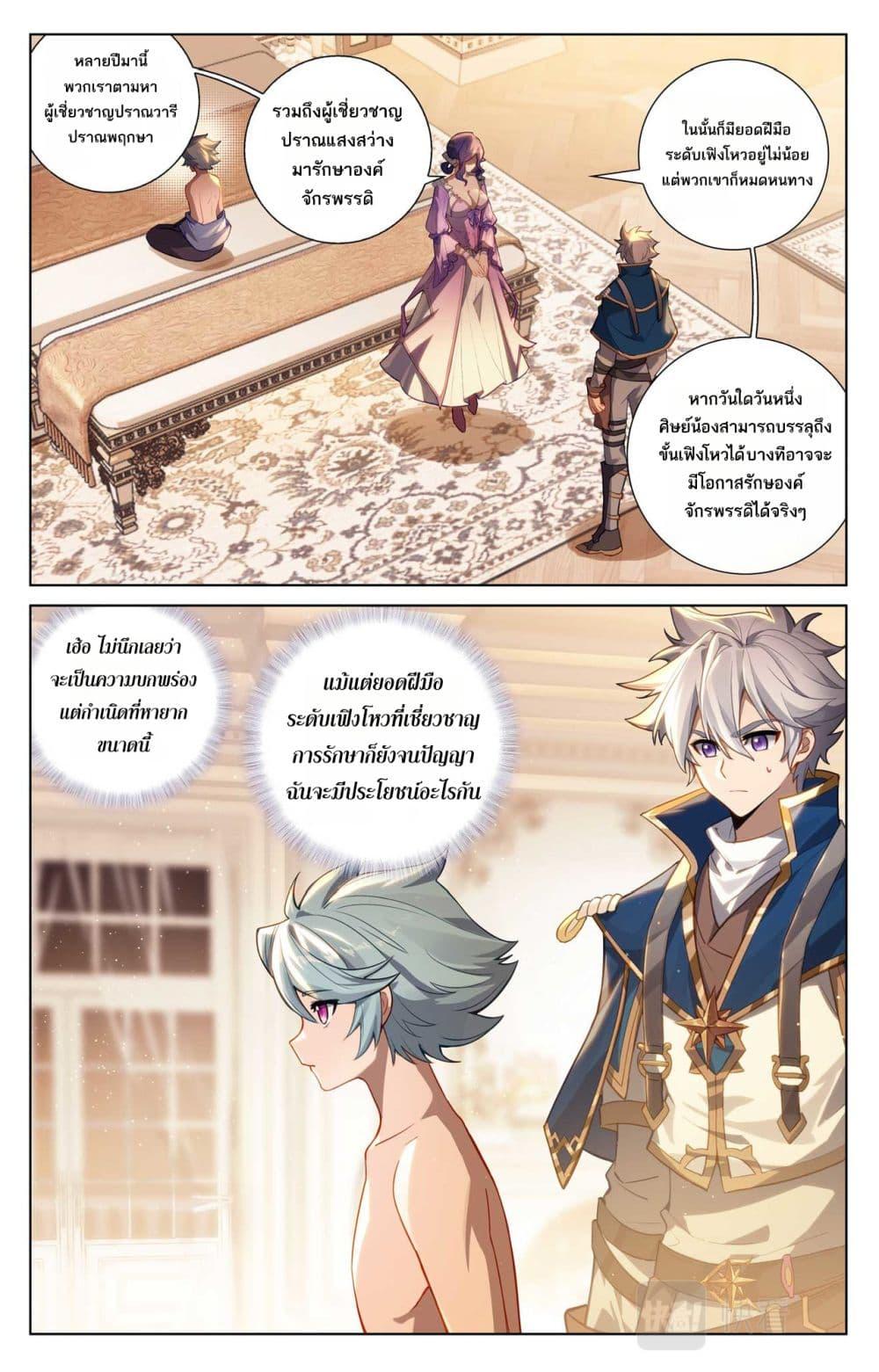 Manga-lc-com อ่านมังงะ อ่านการ์ตูน ออนไลน์ ฟรี Absolute Resonance ตอนที่ 1 2 3 4 5 6 7 8 9 10 11 12 13 14 ฟรี ไม่มีโฆษณา Manga-lc - อ่าน มังงะ อ่าน การ์ตูน ออนไลน์ อ่านมังงะ ฟรี