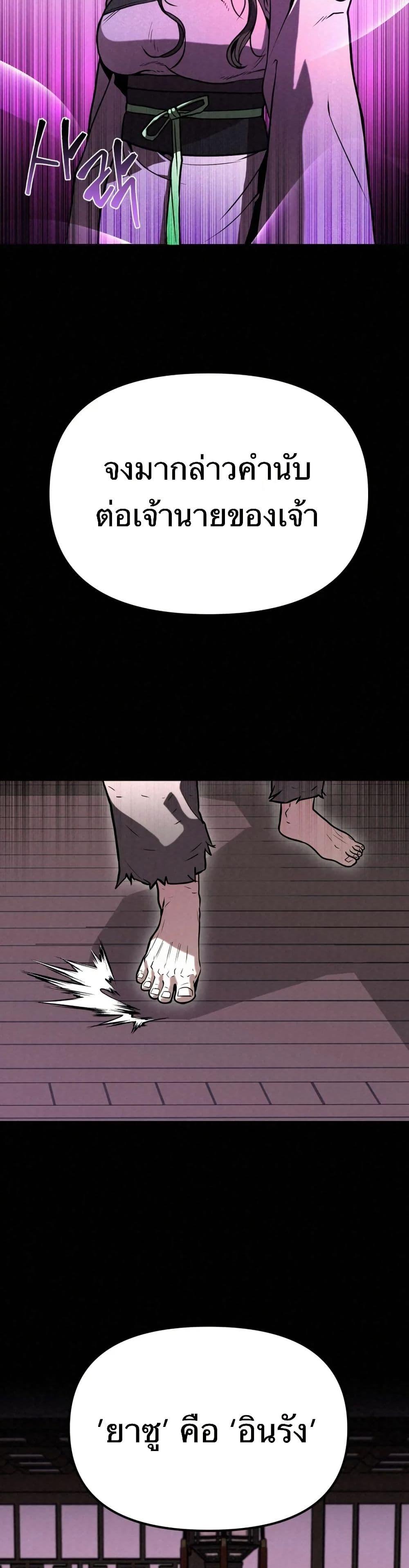 Manga-lc-com อ่านมังงะ อ่านการ์ตูน ออนไลน์ ฟรี Black Fox Sword Master of Mount Kunlun ตอนที่ 1 2 3 4 5 6 7 8 9 10 11 12 13 14 ฟรี ไม่มีโฆษณา Manga-lc - อ่าน มังงะ อ่าน การ์ตูน ออนไลน์ อ่านมังงะ ฟรี