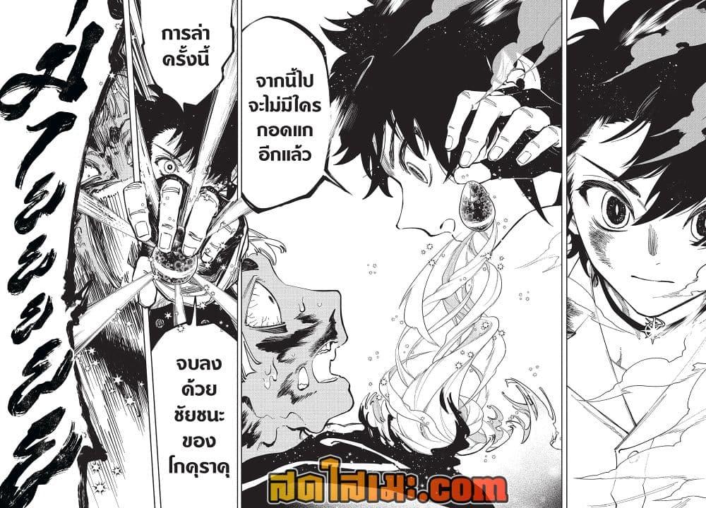 Manga-lc-com อ่านมังงะ อ่านการ์ตูน ออนไลน์ ฟรี Ichi the Witch ตอนที่ 1 2 3 4 5 6 7 8 9 10 11 12 13 14 ฟรี ไม่มีโฆษณา Manga-lc - อ่าน มังงะ อ่าน การ์ตูน ออนไลน์ อ่านมังงะ ฟรี