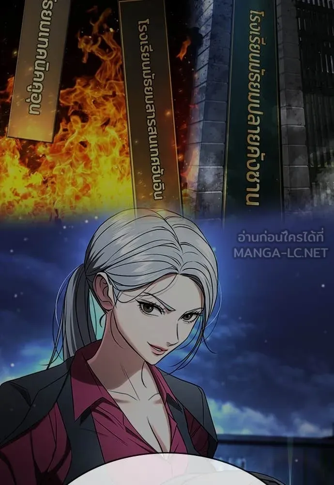 คูเซรา ตอนที่ 39 รูปที่ 147