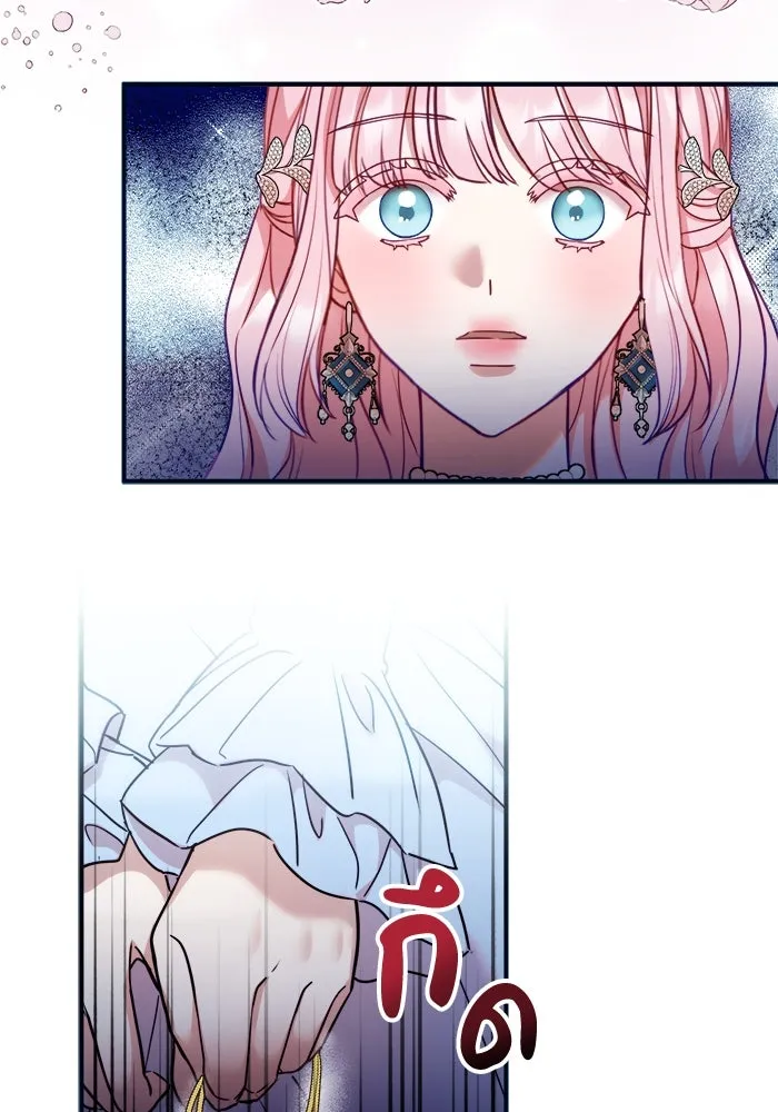 ครอบครัวพรรค์นั้น ฉันไม่มีวันกลับไป ตอนที่ 11 รูปที่ 11