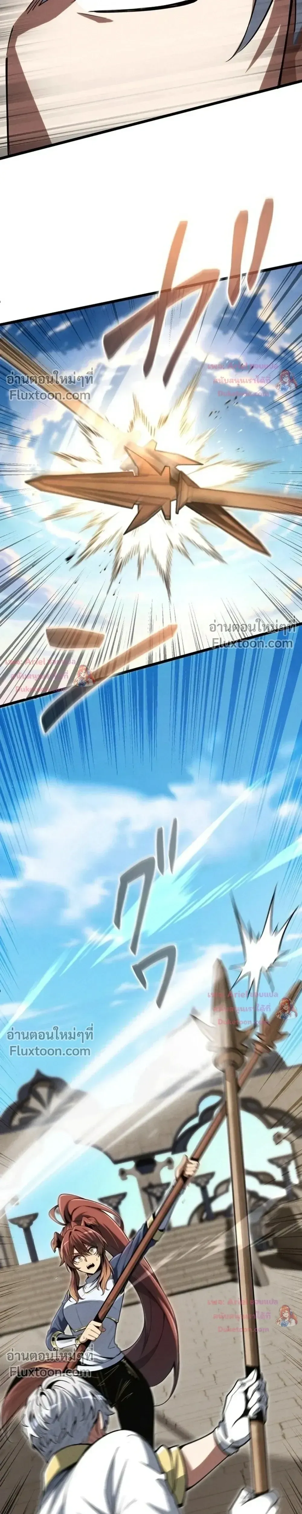 100 Million Years Later The Ultimate Weapon Return อาว_ธส_ดท_าย ต_นข_นมาไร_เท_ยมทานหล_งผ_านไป 100 ล_านป_ ตอนที่ ตอนที่ 23 รูปที่ 8