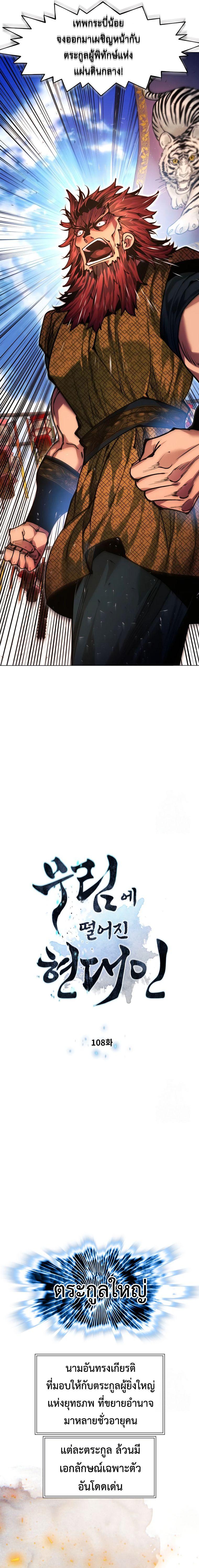 Manga-lc-com อ่านมังงะ อ่านการ์ตูน ออนไลน์ ฟรี A Modern Man Who Got Transmigrated Into the Murim World ตอนที่ 1 2 3 4 5 6 7 8 9 10 11 12 13 14 ฟรี ไม่มีโฆษณา Manga-lc - อ่าน มังงะ อ่าน การ์ตูน ออนไลน์ อ่านมังงะ ฟรี