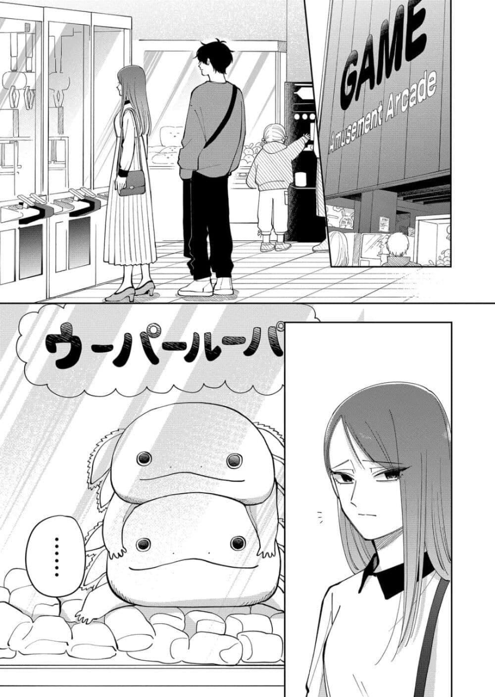 Manga-lc-com อ่านมังงะ อ่านการ์ตูน ออนไลน์ ฟรี Moriagaranai Date ตอนที่ 1 2 3 4 5 6 7 8 9 10 11 12 13 14 ฟรี ไม่มีโฆษณา Manga-lc - อ่าน มังงะ อ่าน การ์ตูน ออนไลน์ อ่านมังงะ ฟรี