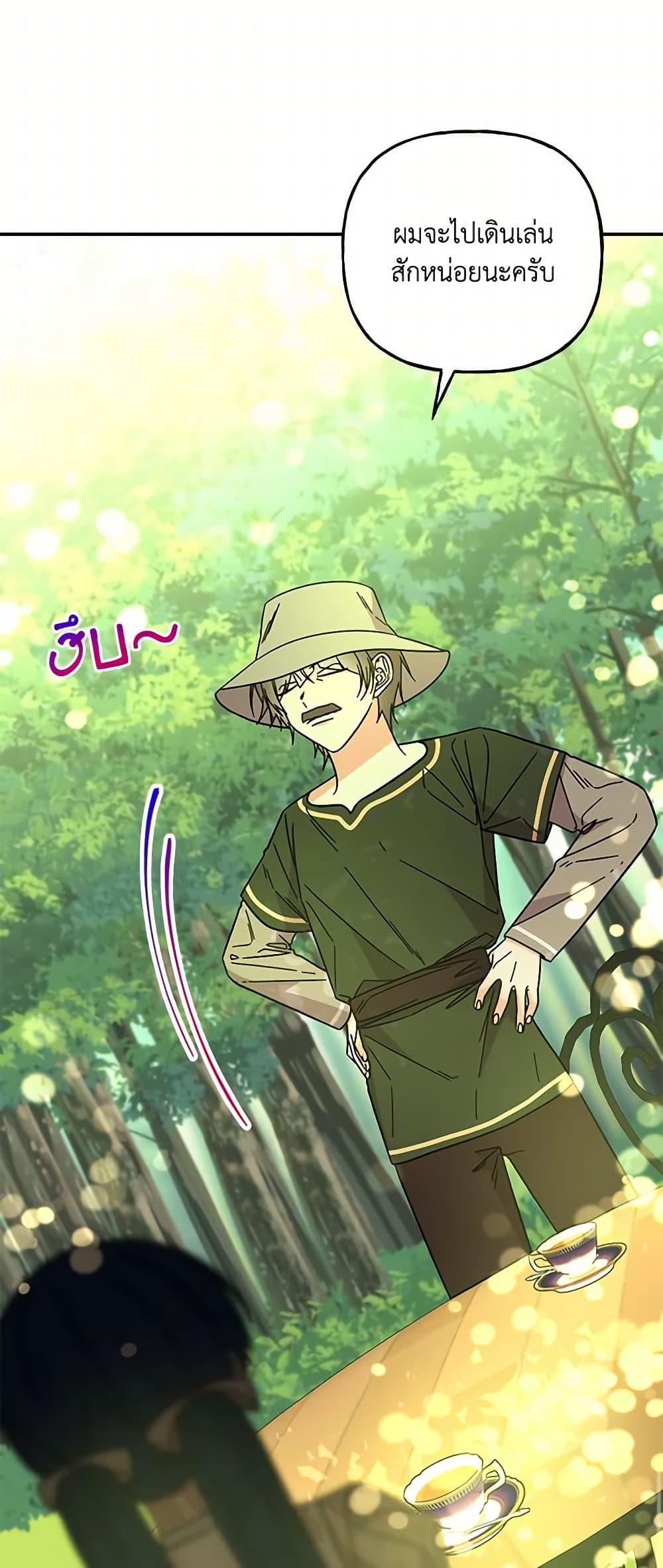 Manga-lc-com อ่านมังงะ อ่านการ์ตูน ออนไลน์ ฟรี Daughter of the Archmage ตอนที่ 1 2 3 4 5 6 7 8 9 10 11 12 13 14 ฟรี ไม่มีโฆษณา Manga-lc - อ่าน มังงะ อ่าน การ์ตูน ออนไลน์ อ่านมังงะ ฟรี